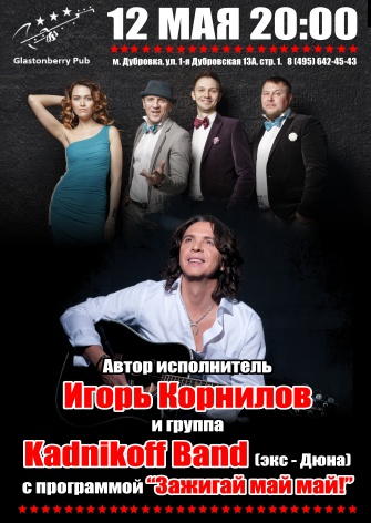     "Kadnikoff Band"