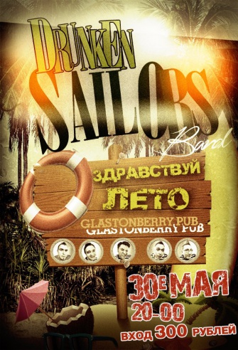 DruNkEn SaiLOrS bANd