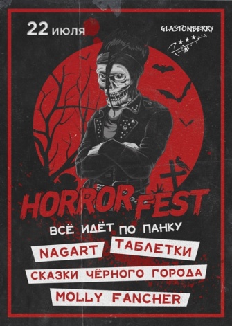 HorrorFest