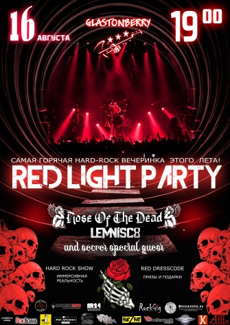 Rose Of The Dead