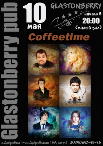 Coffeetime