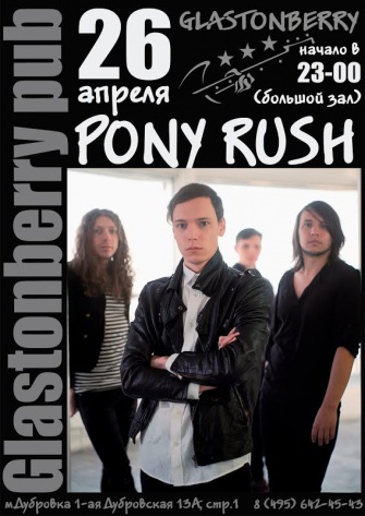 PONY RUSH