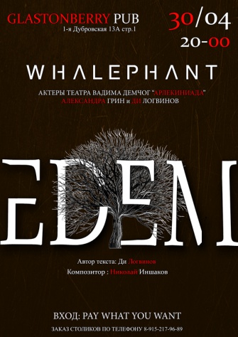 Whalephant