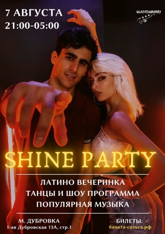 Bachata Shine Party