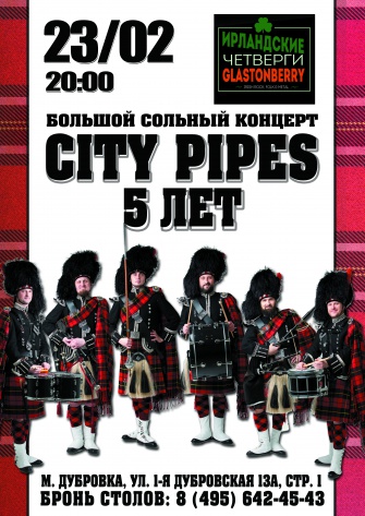   City Pipes