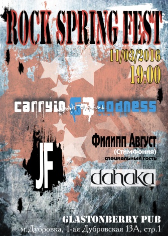Rock Spring Fest