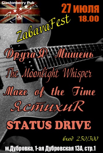 ZabavaFest