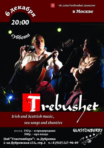 Trebushet