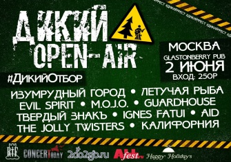  Open-Air