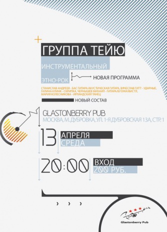  ""