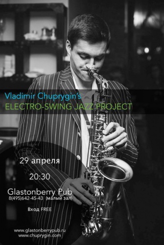 Vladimir Chuprygin's