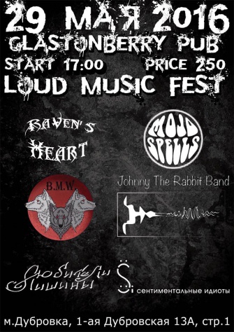 Loud Music Fest