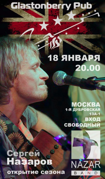 Nazarband