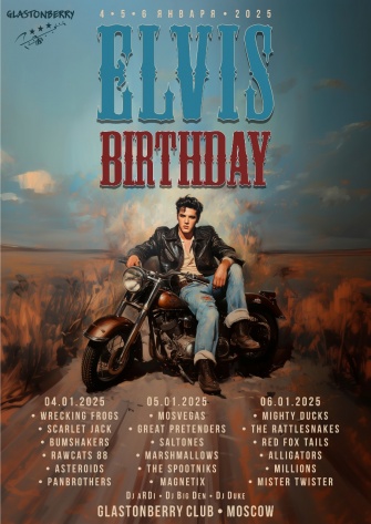 ELVIS PRESLEY BIRTHDAY SHOW