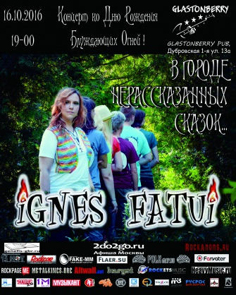  "Ignes Fatui"