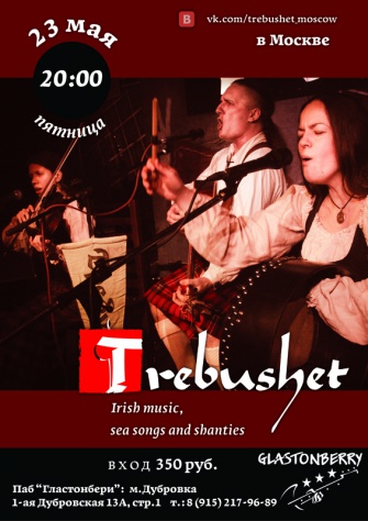 Trebushet