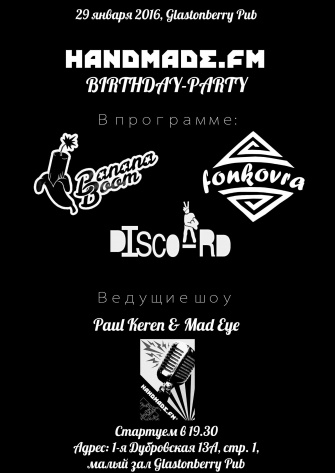 HANDMADE.FM - BIRTHDAY-PARTY