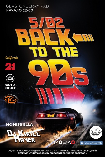 Back to the 90s