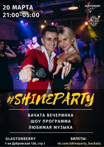  Bachata Shine Party 