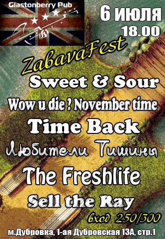 ZabavaFest