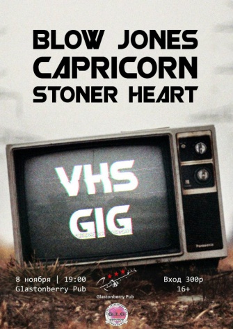 VHS GIG