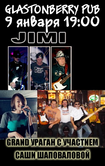 JIMI  GRAND 