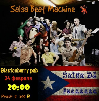 salsa beat mashine
