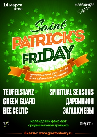 - Saint Patrick's friDAY 2025