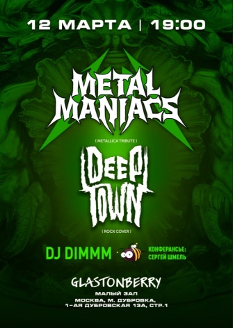 Metal Maniacs & DeepTown