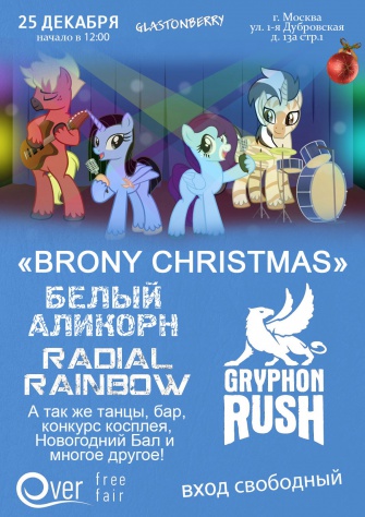 Brony Christmas