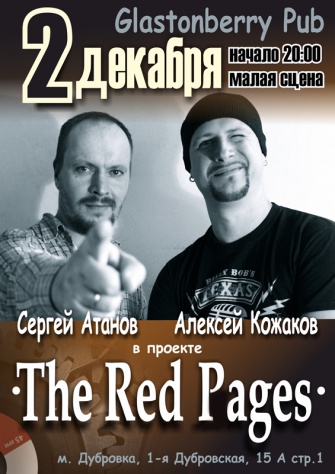The Red Pages