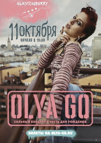 Olya Go