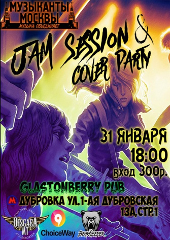 Jam Session & Cover Party