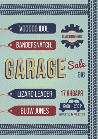 GARAGE SALE GIG