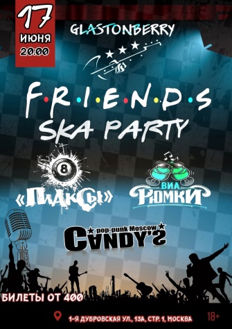FRIENDS SKA PARTY