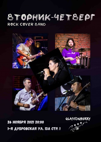 Rock Cover Band /