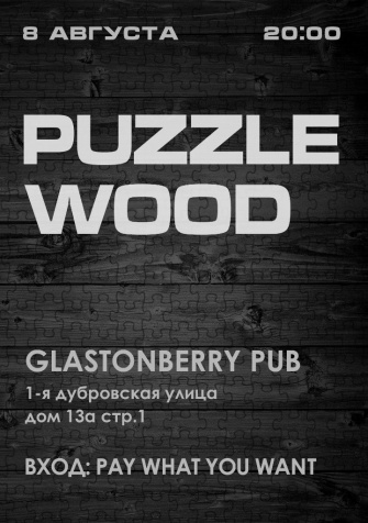 PUZZLE WOOD
