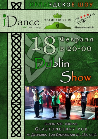Dublin Show