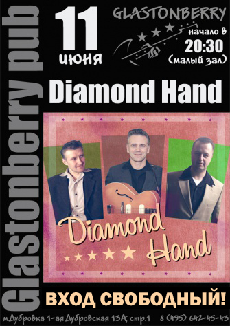 Diamond Hand