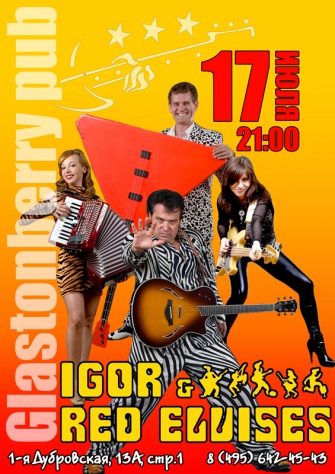 Red Elvises