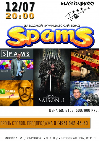   "Les Spams" ()