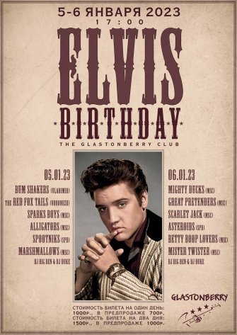 Elvis birthday