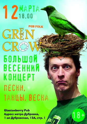 Green Crow