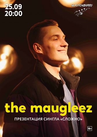 The Maugleez