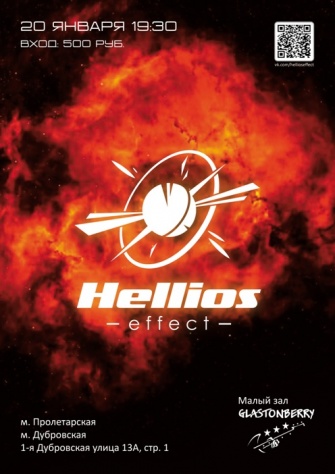 Hellios Effect 