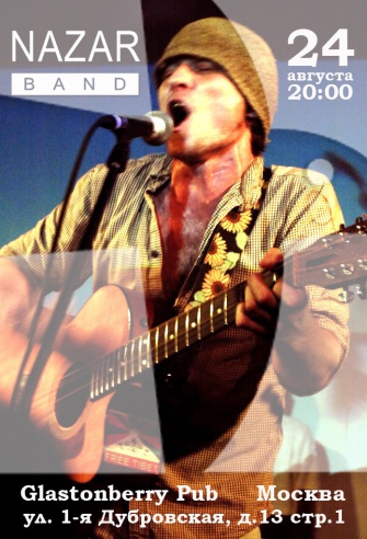 NazarBand