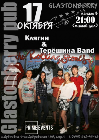  &  Band