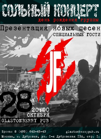  "JF"