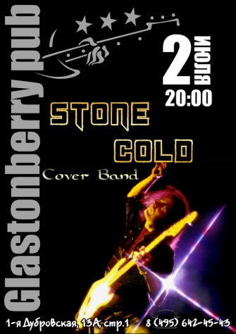 Stone Cold
