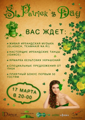 St. Patrick's Day 2015!